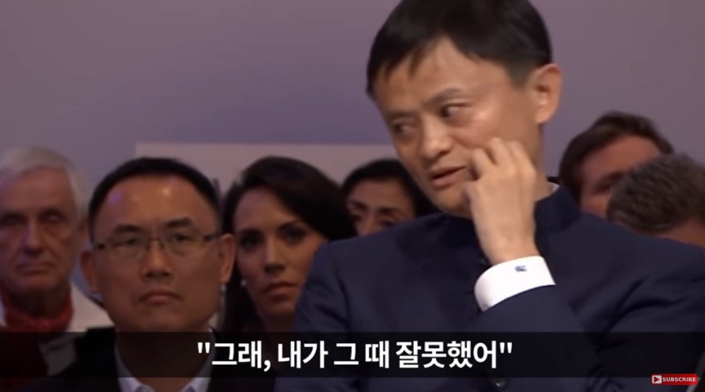 하루에 25조를 번 남자가 주는 삶의 교훈46