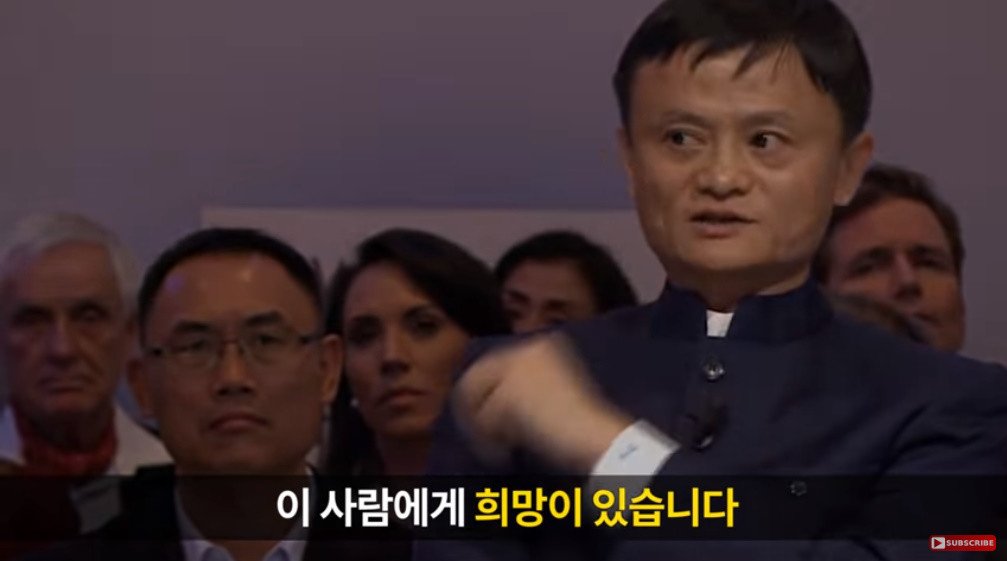 하루에 25조를 번 남자가 주는 삶의 교훈47