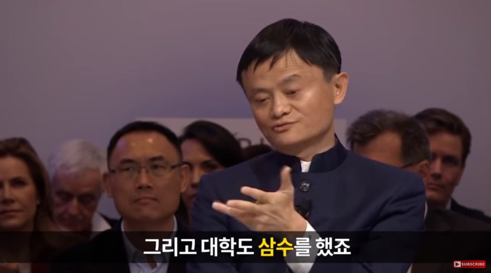 하루에 25조를 번 남자가 주는 삶의 교훈5