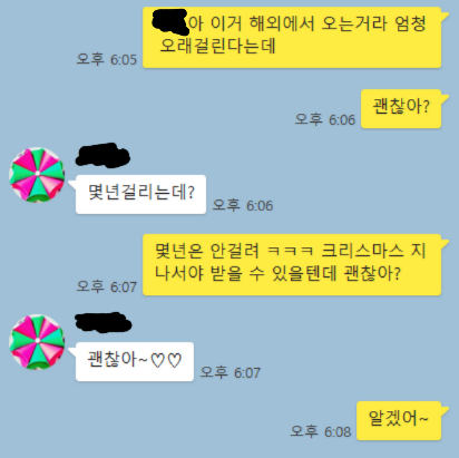 요새 20~30대 남녀에게 공통적으로 급증하고 있다는 사회 현상.....jpg4