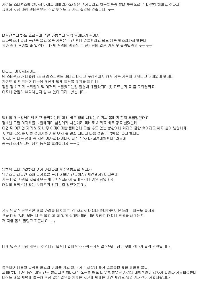 50세 남친이 바라는거2