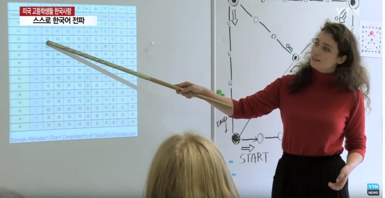 한국어 가르치는 백인 여고생.jpg2
