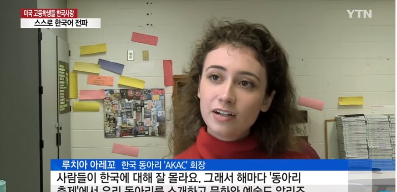한국어 가르치는 백인 여고생.jpg3