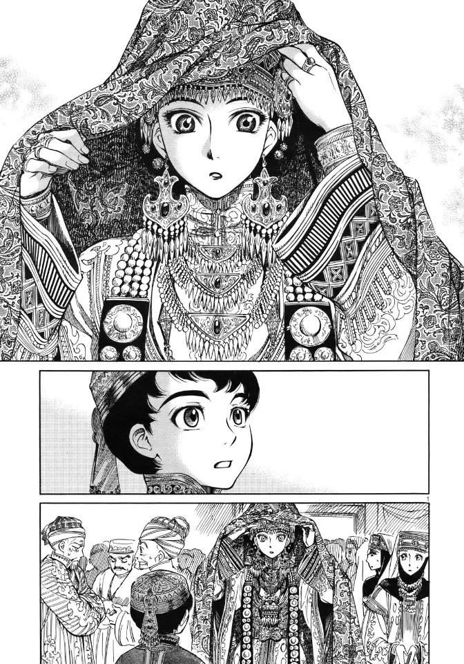 꿈도 희망도 없는 만화 신부이야기 이후 스토리1