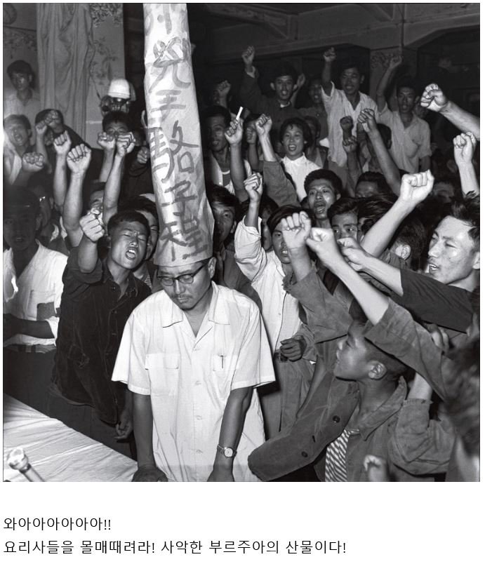 꿈도 희망도 없는 만화 요리왕 비룡 이후 스토리2