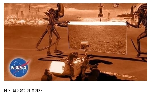 화성탐사가 소용없는 이유~1