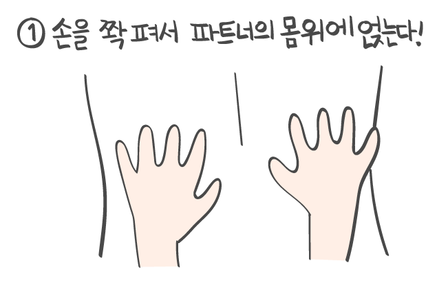 처자가 환장하는 애무법이라네요...jpg1