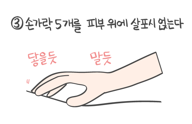 처자가 환장하는 애무법이라네요...jpg3