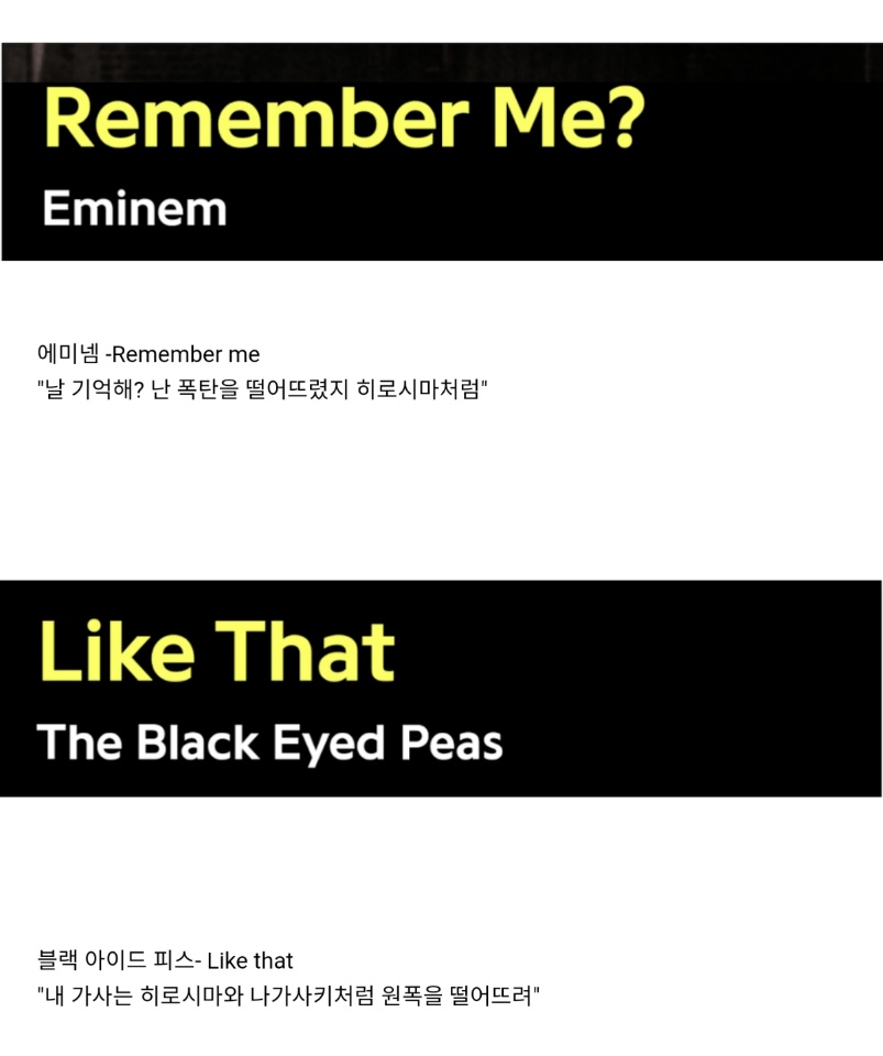 일본이 BTS 한테만 항의하는 이유1