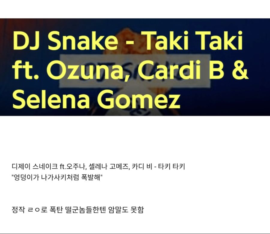 일본이 BTS 한테만 항의하는 이유2