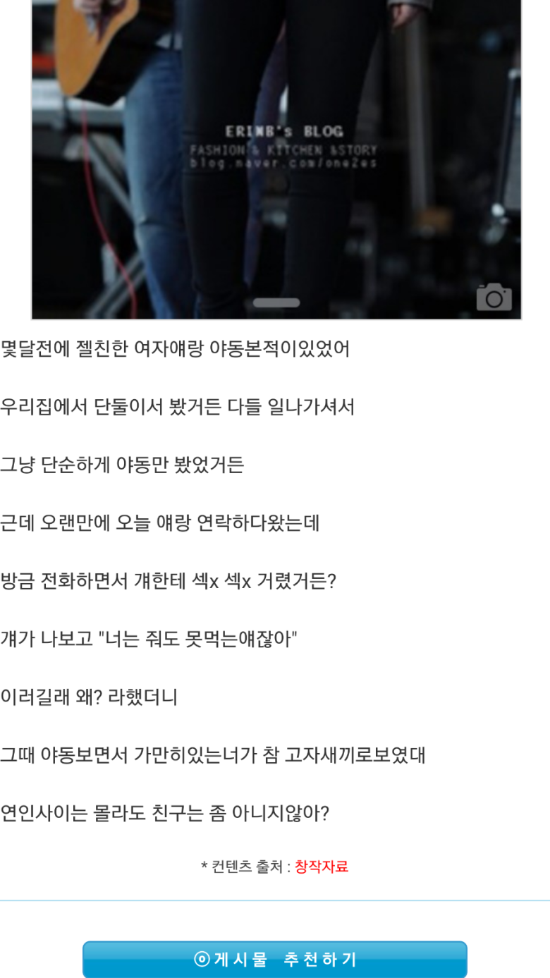 친구랑 야동봄.jpg1