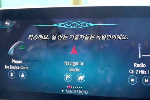 벤츠의 신기능4