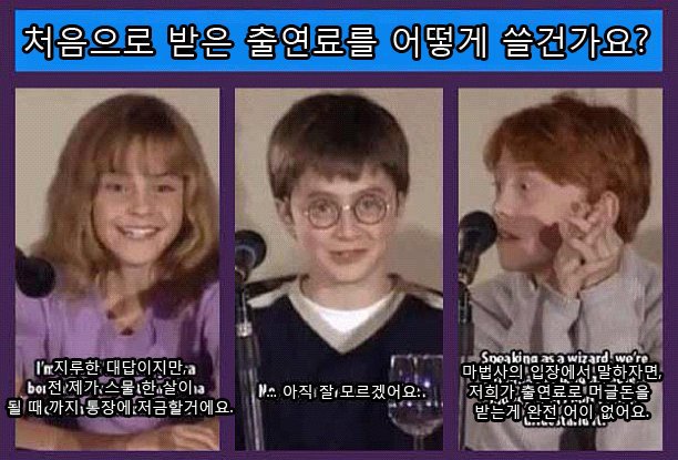 완벽한 배역 캐스팅.jpg1