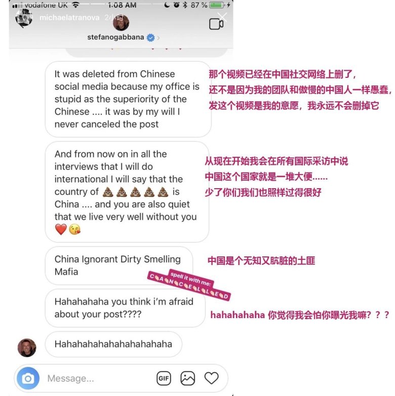 돌체앤 가바나가 하루만에 중국시장 잃은 얘기.ssul1