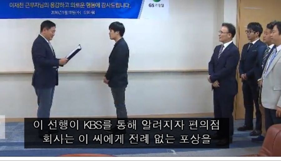 24세에 편의점 점장이 된 알바생.jpg2