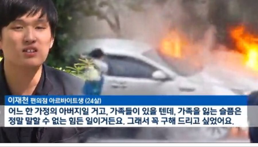 24세에 편의점 점장이 된 알바생.jpg4