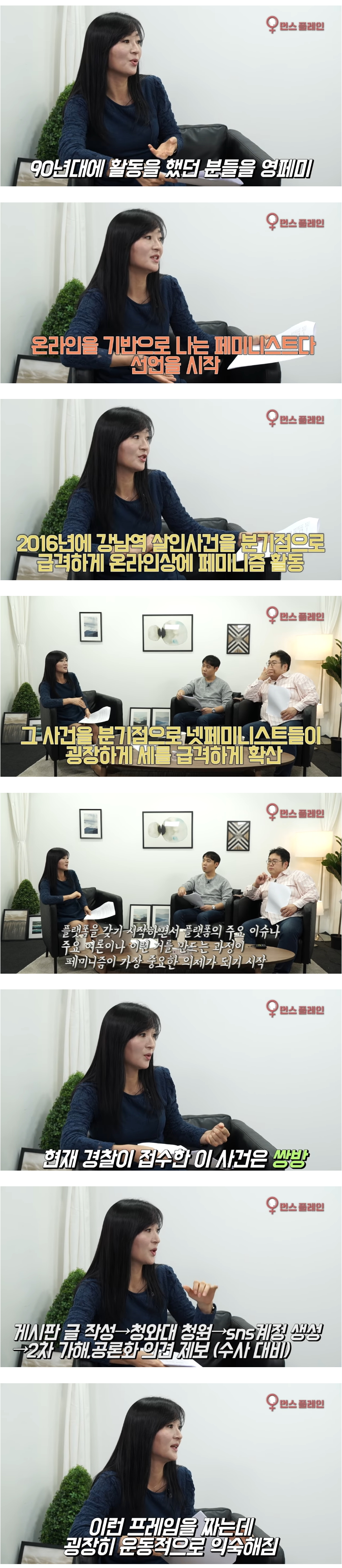 젊은층 지지율 이탈에 대한 원인..jpg2