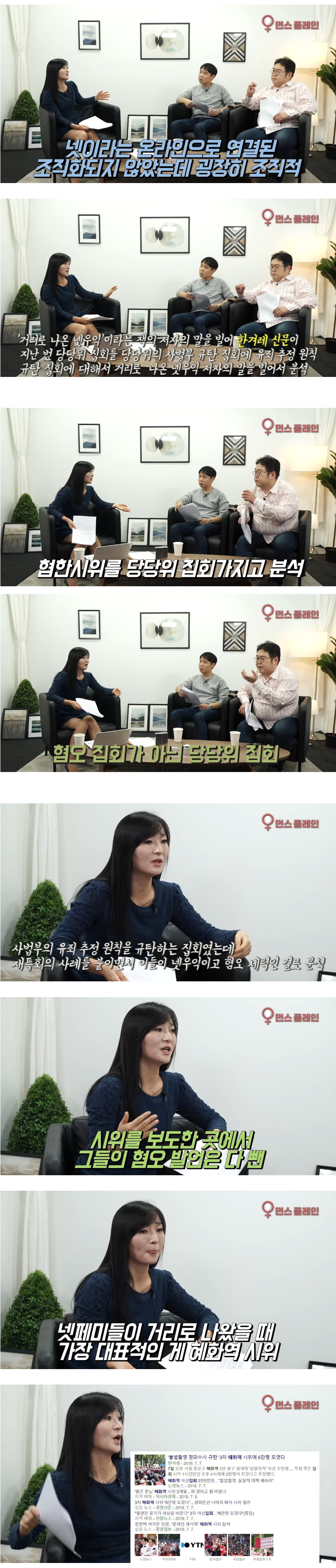 젊은층 지지율 이탈에 대한 원인..jpg3