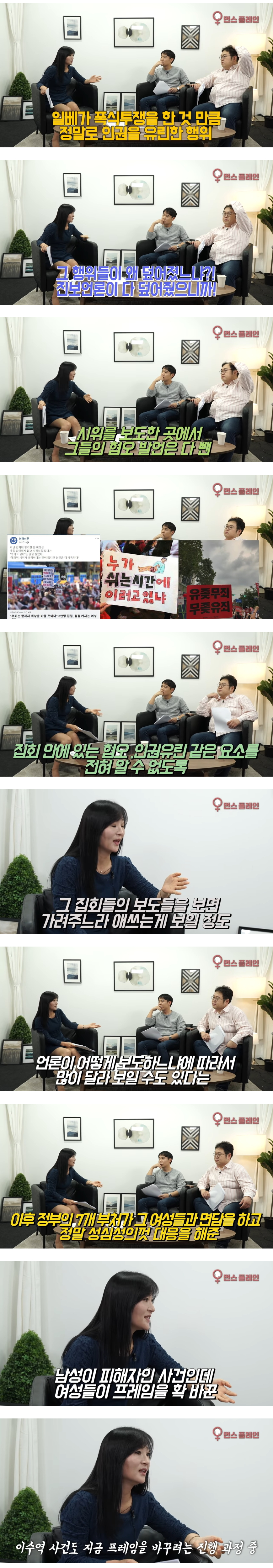 젊은층 지지율 이탈에 대한 원인..jpg4