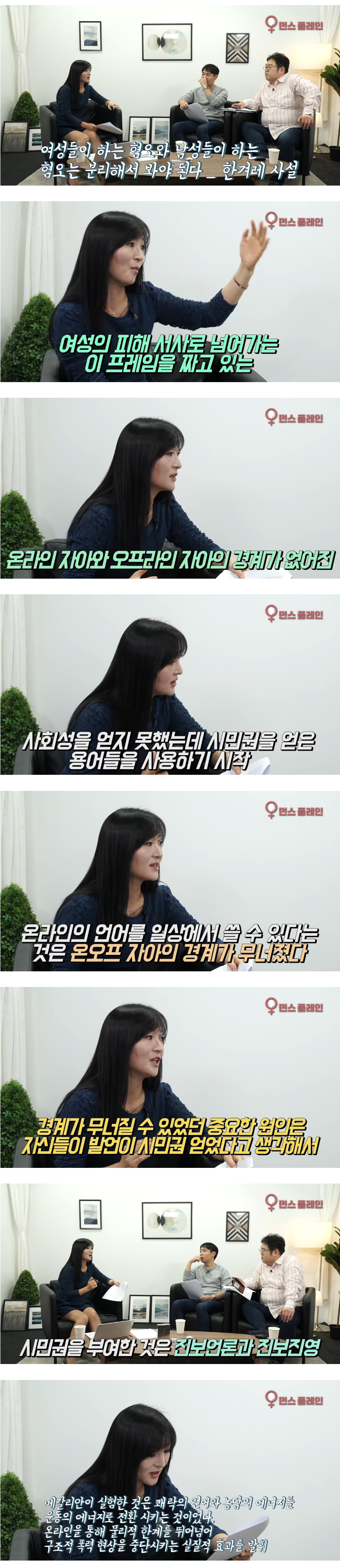 젊은층 지지율 이탈에 대한 원인..jpg5