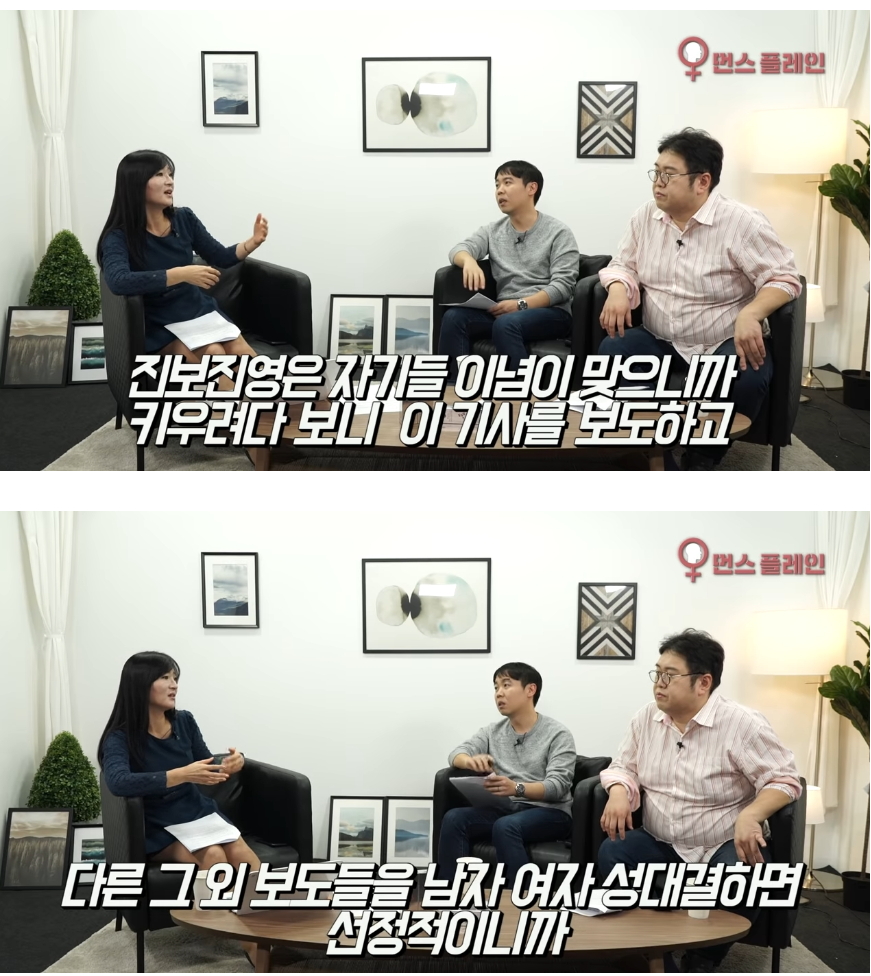 젊은층 지지율 이탈에 대한 원인..jpg7