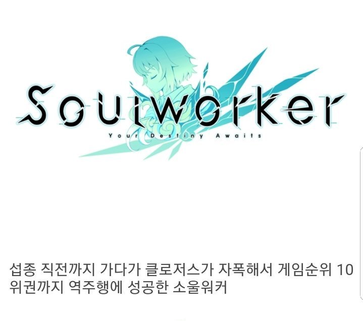 운빨 끝판왕 게임회사.jpg2