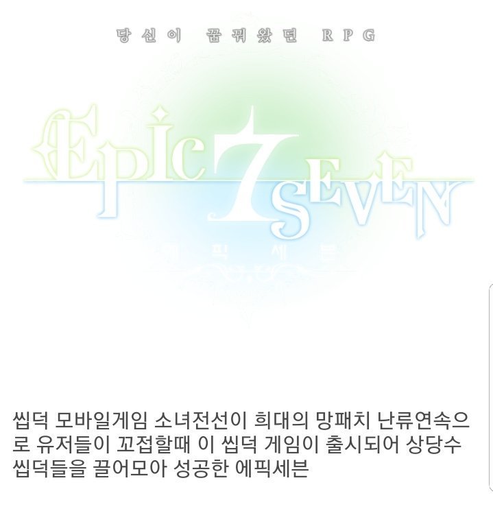 운빨 끝판왕 게임회사.jpg3