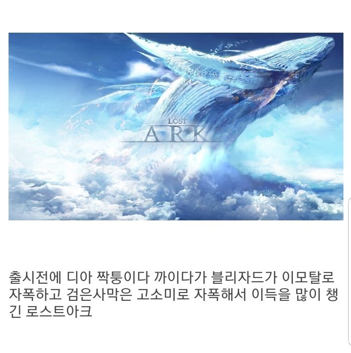 운빨 끝판왕 게임회사.jpg4