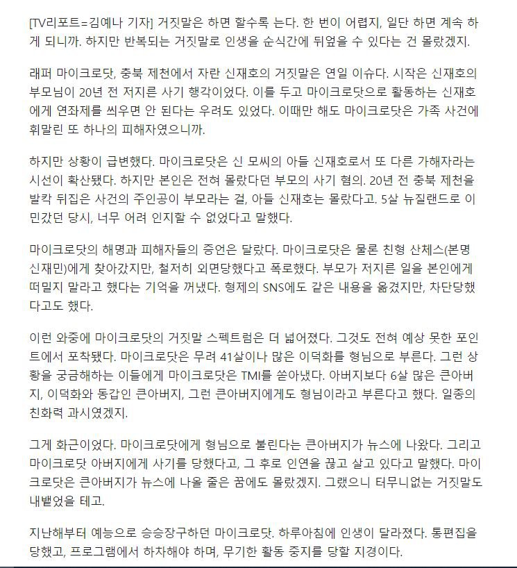 읽으면 빵 터지는 마닷 뼈 때리는 기사 ㅋㅋㅋ(웃기니까 유머 맞음)2