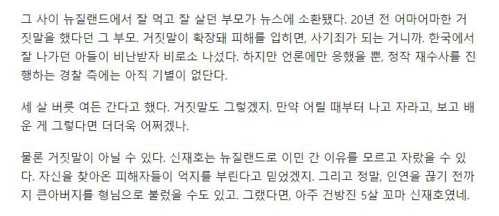 읽으면 빵 터지는 마닷 뼈 때리는 기사 ㅋㅋㅋ(웃기니까 유머 맞음)3