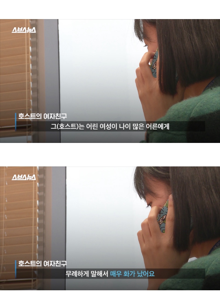 리뷰 쓰고 살해협박 받은 썰.jpg10