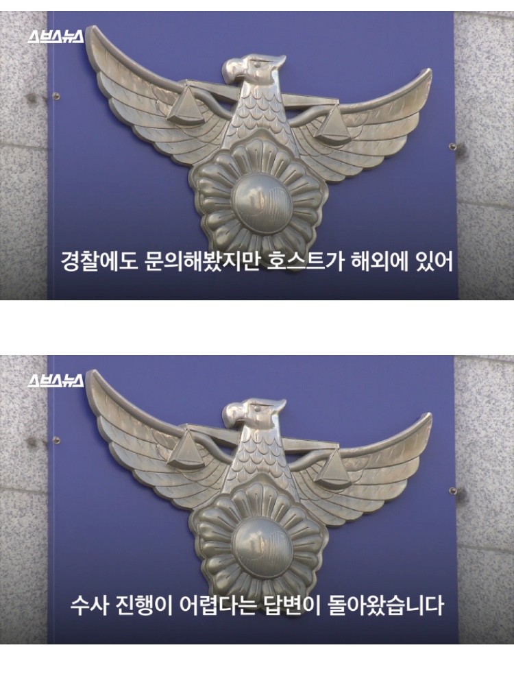 리뷰 쓰고 살해협박 받은 썰.jpg12