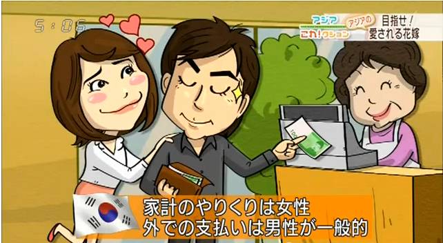 일본여성들이 가장 결혼하고 싶어하는 나라 1순위1