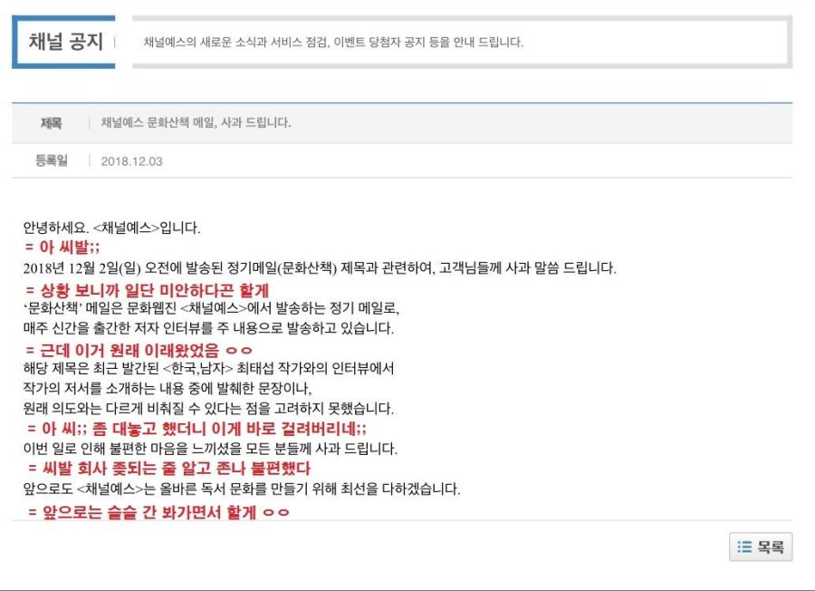 Yes24 4과문 번역본 떴네요1