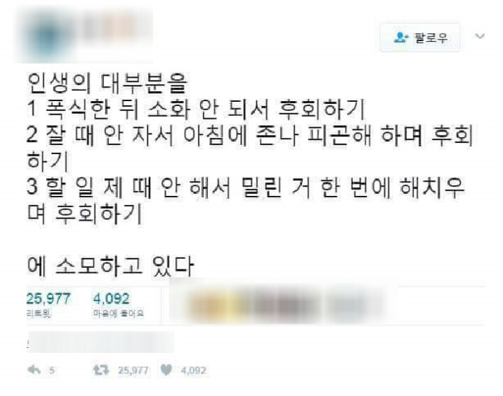 아침마다 드는 생각.jpg1