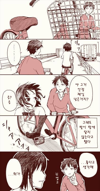 춥고 쌀쌀해서 올리는거1