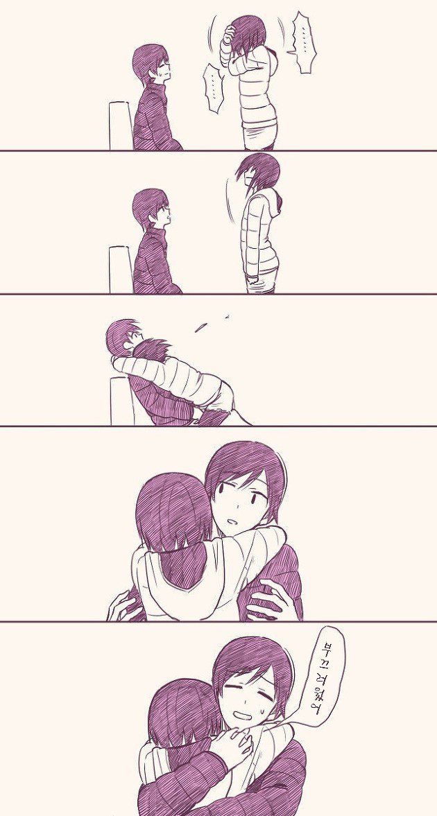 춥고 쌀쌀해서 올리는거7