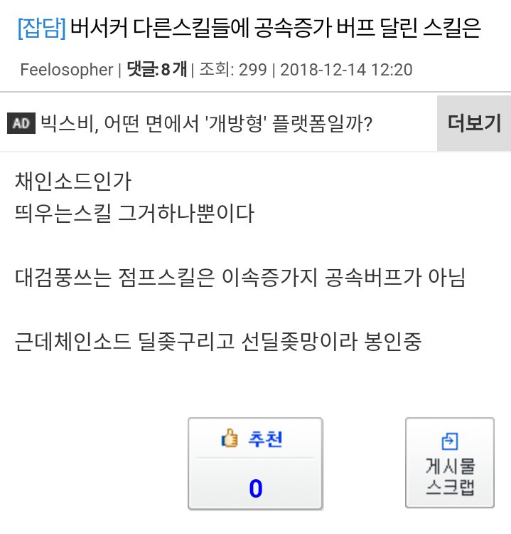 커뮤니티 개고수1