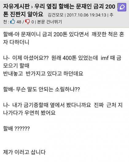 가짜뉴스에 대응하는 방법 .jpg1