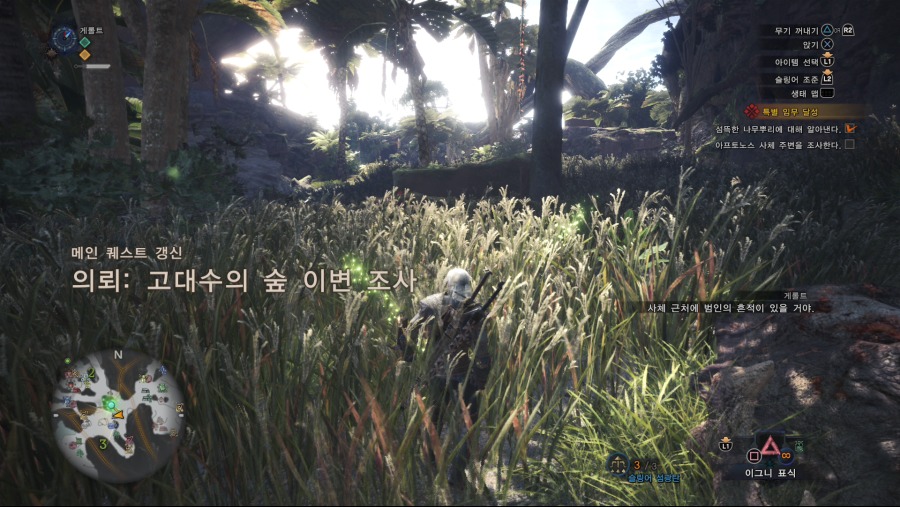 몬스터 헌터 근황.jpg9