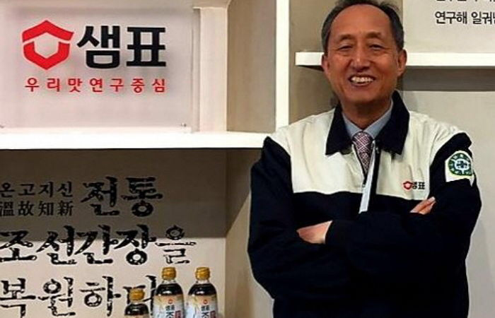 맛있는 간장 만들려고 코안에 곰팡이 숨겨온 간장계 문익점 샘표 오경환 부사장1