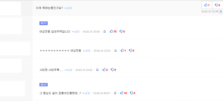 어제자 루리웹 핫딜게 개드립.jpg2