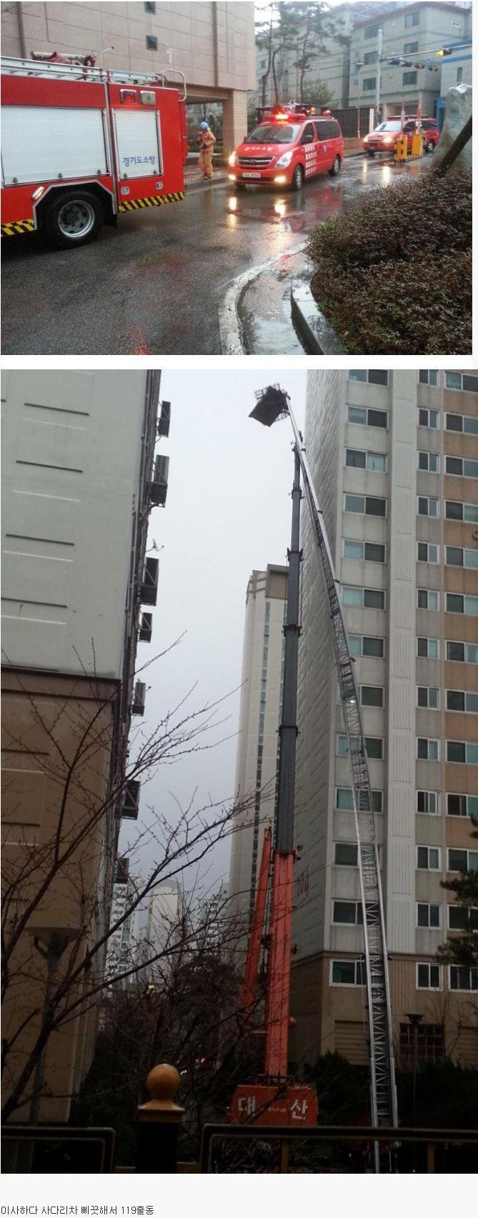 네 119입니다. 무엇을 도와드릴...네? 돌침대요..?1