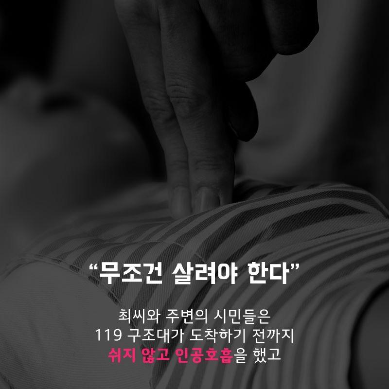 LG의인상 주인공10