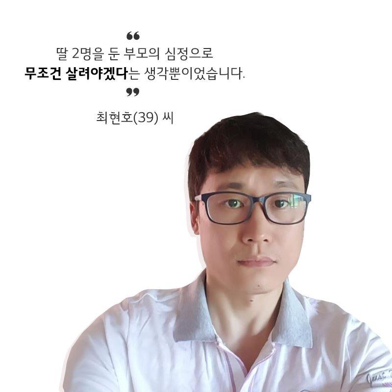 LG의인상 주인공13