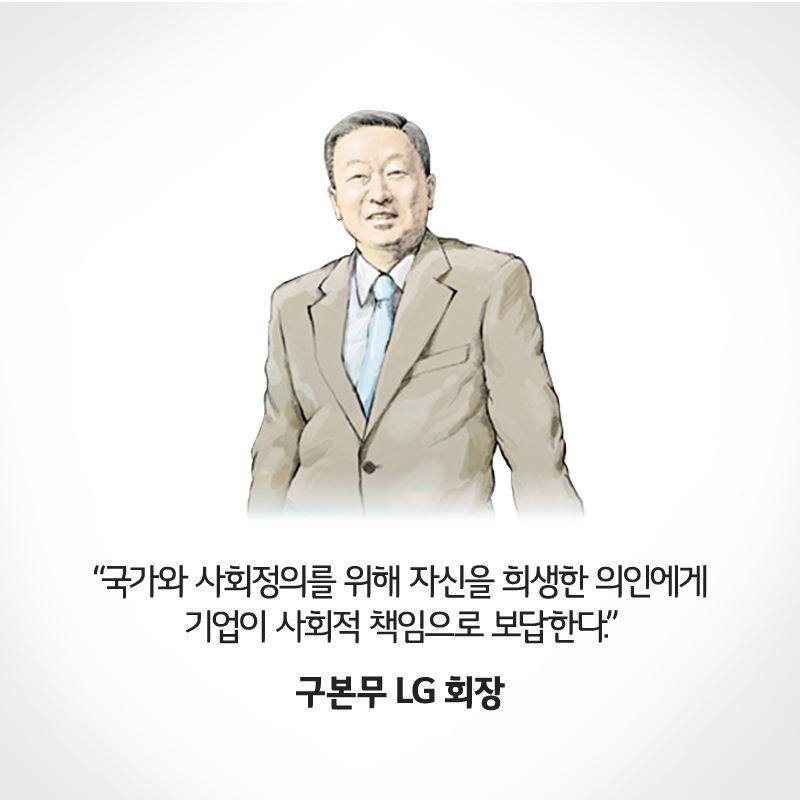 LG의인상 주인공15