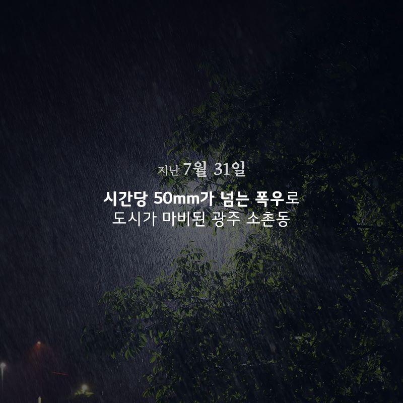 LG의인상 주인공2