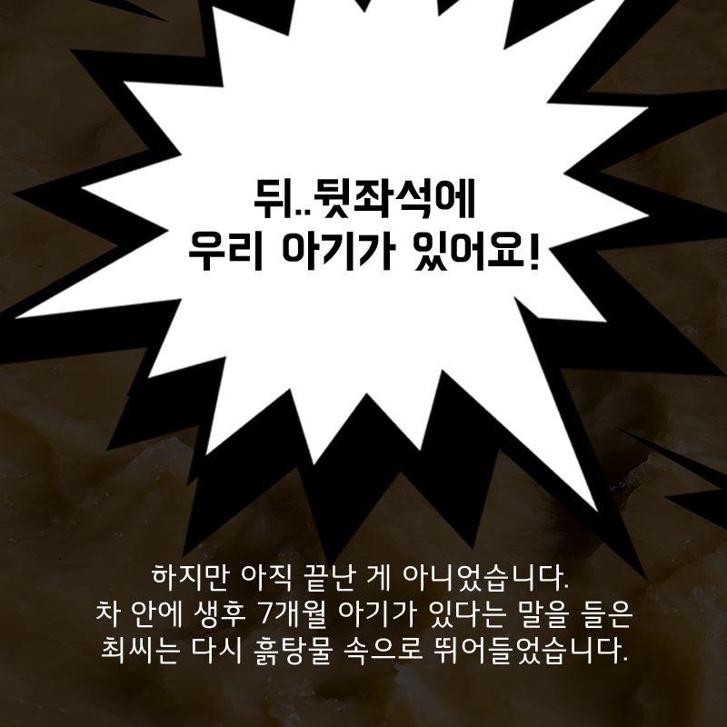 LG의인상 주인공6