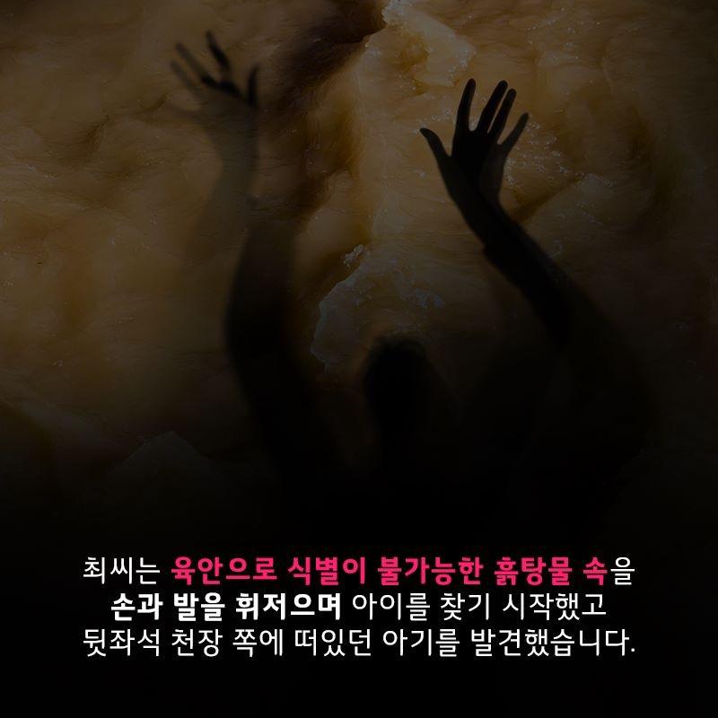 LG의인상 주인공8