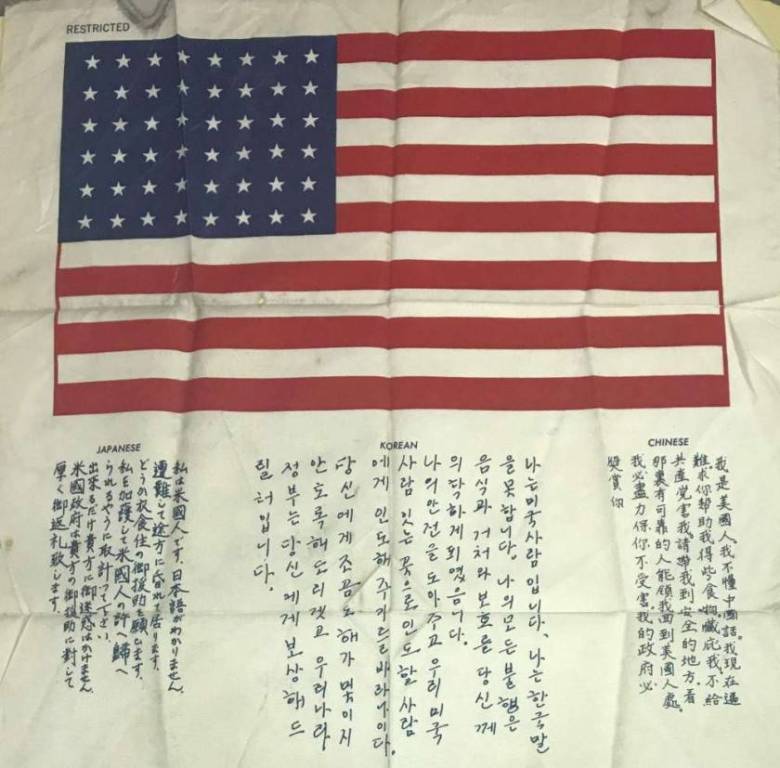 한국전쟁 당시 미군이 가지고 다녔던 표식.jpg4